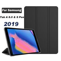 For Samsung Galaxy Tab A 8.0 S Pen 2019 SM-P200 SM-P205 PU Leather Tri-fold ebook Tablets Sleeve For Tab A Plus 8 Stand Cover