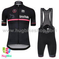 ชุดจักรยานแขนสั้นทีม Giro dItalia 17 (08) สีดำชมพู กางเกงเอี๊ยม