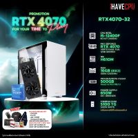 iHAVECPU RTX4070-32 INTEL I5-12400F 2.5GHz 6C/12T / H610M / RTX 4070 12GB / 16GB DDR4 3200MHz / M.2 500GB / 650W (80+BRONZE)