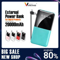 แบตเตอรี่สำรอง Viaking XGB-019 ความจุ 20000mAh พาวเวอร์แบงค์ 4 ports มีสายชาร์จ ในตัว หัว 2in1 แบบ iPh /Type-C