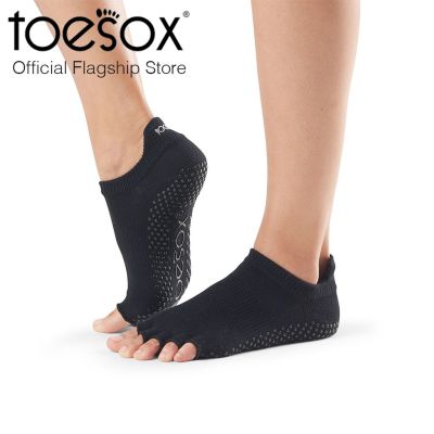 ToeSox โทซอคส์ ถุงเท้ากันลื่นแยกนิ้วแบบรัด รุ่น Low Rise  เปิดนิ้วเท้า แบบสีพื้น ชุดที่ 1