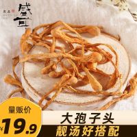 XUPAI 盛耳 Cordyceps 50 กรัม虫草花50g 大孢子头新鲜蛹虫草干货 煲汤材料无硫虫草菇农家