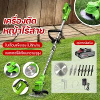 [ พร้อมส่ง 1-3 วัน ] เครื่องตัดหญ้าไฟฟ้าไร้สาย 24V 12V ยืดได้ หดได้ น้ำหนักเบา เครื่องไร้สาย เครื่องตัดหญ้าไฟฟ้า กรรไกรตัดหญ้า เครื่องเล็มหญ้า แบตเตอรี่ 1 ก้อน เครื่องตัดกญ้า ตัดไม้ ที่ตัดหญาไฟฟ้า ที่ตัดหญ้า ไร้สาย