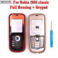 ฝาครอบ2600c HKFAS Nokia 2600c 2600 Klasik Baru Efon Mudah Alih Perumahan Cekunci Alat