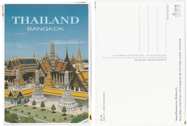 sc-06-โปสการ์ด-postcard-วัดพระศรีรัตนศาสดาราม-หรือวัดพระแก้ว-สถานที่ท่องเที่ยว-ประเทศไทย