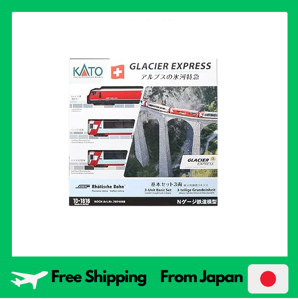 Kato 7074068 voie N Coffret 3 pièces Glacier Express : Le train express le plus Kato 7074068 voie N Coffret 3 pièces Glacier Express : Le train express le plus
