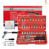 ชุดเครื่องมือ ประแจ ชุดบล็อก 46 ชิ้น ขนาด 1/4 Socket Set หล็ก CR-V ของแท้ ทนทานแข็งแรง ใช้งานได้ดี