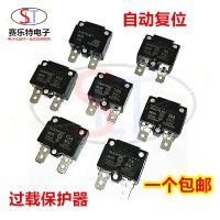 Baby carriage insurance 10A15A20A current overload protector automatic reset relay children electric vehicle accessories