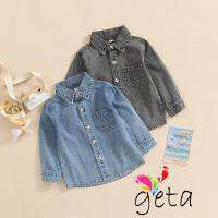 Geta- เสื้อเชิ้ตยีน แขนยาว คอปก มีกระดุมปิด ลําลอง สไตล์สตรีท สําหรับเด็กผู้ชาย