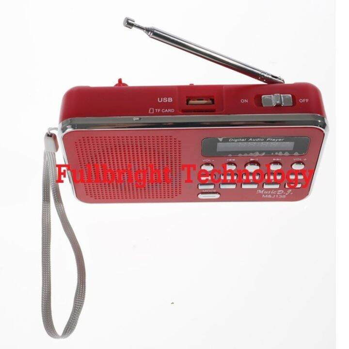 สินค้าขายดี-music-d-j-รุ่น-m-amp-j-138-portable-mini-speaker-ลำโพงพาพาขนาดเล็ก-ที่ชาร์จ-แท็บเล็ต-ไร้สาย-เสียง-หูฟัง-เคส-ลำโพง-wireless-bluetooth-โทรศัพท์-usb-ปลั๊ก-เมาท์-hdmi-สายคอมพิวเตอร์