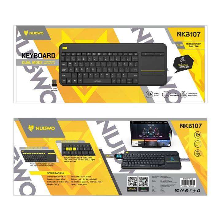 nubwo-nkb-107-คีย์บอร์ดไร้สาย-มีทัชแพด-nkb107-keyboard-dual-mode-wireless-bluetooth-touchpad