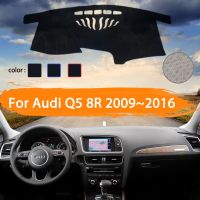 For Audi Q5 8R 2009 2016 Car Dashboard Cover Dashmat Avoid light Sun Shade Carpet Car Accessories 2010 2011 2012 2013 2014