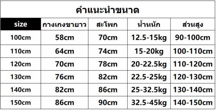 new-2022-กางเกงขายาวแฟชั่น-กางเกงขายาวลำลอง-ผ้ายืด-ขอบเรียบ-ราคาถูก-ulk0119