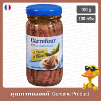 คาร์ฟูร์ปลาแองโชวีในน้ำมันมะกอก 100กรัม - Carrefour Filets D Anchois A L Huile D Olive 100g.