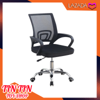 Office Chair รุ่น KJ- 212 เก้าอี้ออฟฟิศ ปรับระดับได้ หลังตาข่ายนั่งสบาย