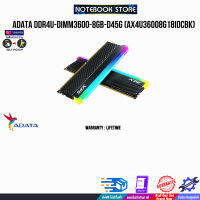 ADATA DDR4U-DIMM3600-8GB-D45G(AX4U36008G18IDCBK)/ประกัน 3 Y