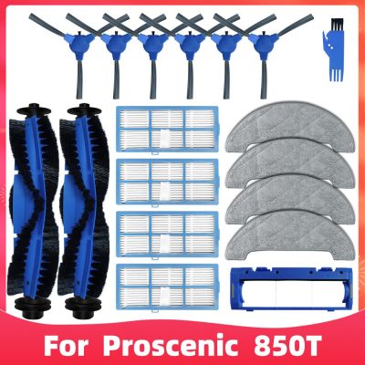 อะไหล่สำหรับ Proscenic 850T / 850P หุ่นยนต์ดูดฝุ่นอะไหล่อุปกรณ์เสริมแปรงด้านข้างหลักตัวกรอง Hepa แปรงถูพื้นเศษผ้า