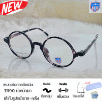 Fashion กรอบแว่นตา TR 90 สำหรับตัดเลนส์ แว่นตา รุ่น 6033 สีดำกละ กรอบเต็ม ทรงเหลี่ยม ขาข้อต่อ ทนความร้อนสูง รับตัดเลนส์