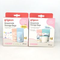 PIGEON ถุงเก็บน้ำนม 4OZ/6OZ Holiday/Animal จำนวน 25 ชิ้น