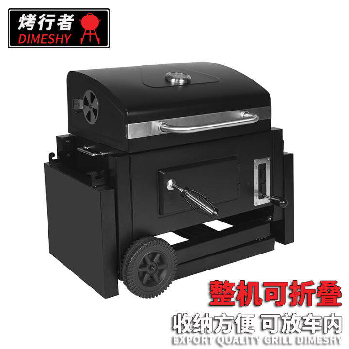 American courtyard barbecue grill smoked domestic villa carbon barbecue