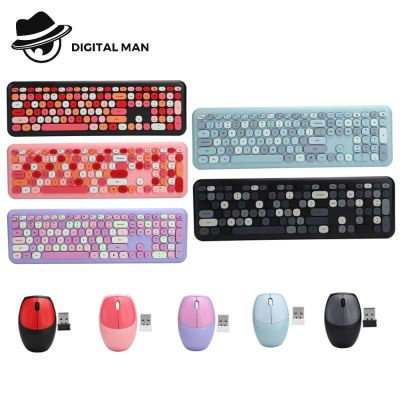 MOFii 666 Mix Color Wireless Mouse + Keyboard Candy ชุดเมาส์คีย์บอร์ดไร้สาย #Digital Man