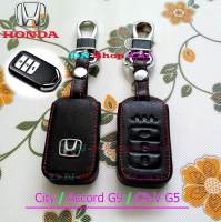 【Big Sale】ซองหนังแท้ ใส่รีโมทรถยนต์ ซองกุญแจหนัง HONDA รุ่น City Accord G9 Crv Gen5 COD