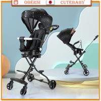 ☒◘ Cutebaby ใหม่ รถเข็นเด็ก รถเข็นพับได้ รถเข็น 4 ล้อ รถเข็นพบพา มีพนักพิง วัสดุที่แข็งแรง ล้อมีเบรค นั่ง/เอน/นอน