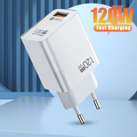 QC5.0ชาร์จเร็วเครื่องชาร์จ USB 120W สาย USB C ที่ชาร์จโทรศัพท์มือถือเคเบิลชนิด C สำหรับ Huawei Samsung Xiaomi ชาร์จเร็ว