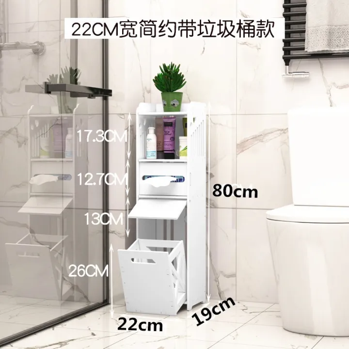 cod-side-cabinet-waterproof-storage-toilet-floor-narrow-gap-finishing