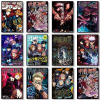 Japan Anime Jujutsu Kaisen Poster For Living kids Room Coffee Bar Quality Canvas Painting Art Home Wall Decor Picture Posters Drawing Painting Supplie