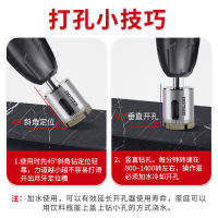 Delixi Glass Puncher Tile Puncher Drill Bit Silicon Carbide Coating Multifunctional Floor Tile Punching Artifact