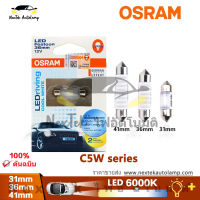 Osram C5W LED 31mm 36mm 269 12V 36mm Festoon หลอดไฟรถยนต์ LED โคมไฟภายใน แสงสีขาว LEDrving 6000K 6700K