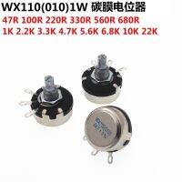 New WX110 010 single-turn carbon film potentiometer WX110(010) 1W 100R 220R 470R 47R 1K 2K2 2.2k 5K6 5.6k 10K 4.7K 22K 3K3 3.3k