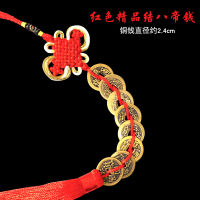 Ancient Coin Set Antique Fortune Money Coin Safe Luck Wealth Success 3/5/6/7/8/9/10 Copper Coins Chinese Knot Red Rope Feng Shui Lucky Home Car Decor