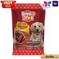 Bingo Star Yummy Stick Dog Snack Smoked Beef Flavour 500g / บิงโกสตาร์ ยัมมี่ สติ๊ก ขนมสุนัข รสเนื้อรมควัน 500 ก.