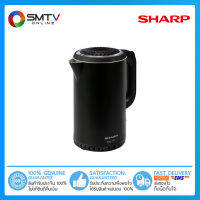 [ถูกที่สุด] SHARP กาต้มน้ำร้อน 1.7 ลิตร รุ่น EKJ-177