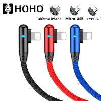 DHOHOชาร์จโทรศัพท์มือถือ L มุม90องศา ใช้สำหรับ Type C/Micro USB/Android For data Charging Cable