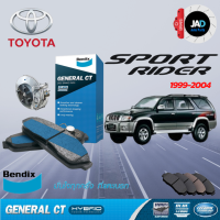 ผ้าเบรค ( ล้อหน้า-ล้อหลัง ) โตโยต้า สปอร์ตไรเดอร์ Toyota Sport Rider [ปี 1999-2004] ดิสเบรค-ดรัมเบรค รถยนต์ suv Bendix