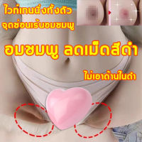 ?ล้างตรงทไหนขาวตรงไหน?HASSELAN สบู่ผิวขาว สบู่หน้าขาวใส 60g สบู่ล้างหน้า สบู่สูตรเฉพาะ  ปรับปรุงความหมองคล้ำ ไวท์เทนนิ่งทั้งตัว เมลานินเจือจาง ปรับสีผิวให้กลับตามสาวๆ สบู่ขัดผิวขาว สบู่ก้อน สบู่ขาว สบู่สูตรลับ สบู่กลูเร่งขาว สบู่ เร่งผิวขาว สบูาผิวขาว