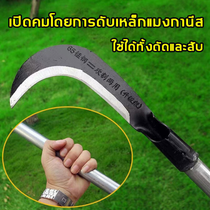 สั่งซื้อก็แถมถุงมือ-เคียวเหล็กแมงกานีส-มีดถางหญ้า-ใช้สำหรับ-ตัดไม้-ตัดหญ้า-สวนกล้วย-สวนปาล์ม-สวนไผ่-เคียวแมงกานิส-มีดงอ-มีดเหล็กแมงกานีส-มีดแมงกานีส-เคียวเกียวหญ้า-มีดเกี่ยวหญ้า-มีดตัดต้นไม้-เคียวตัดห