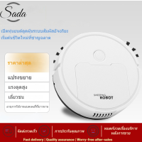 SADA Fast Shipping หุ่นยนต์ดูดฝุ่นอัจฉริยะราคาต่ำเป็นพิเศษ 3-in-1 กวาดและลาก