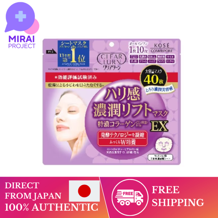 [Direct from Japan] Kose Face Mask & Packs KOSE COSMEPORT KOSE
