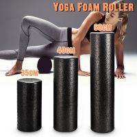 RONGJINGMALL 4 Sizes Workout Training Massage Body Building Gym Fitness Equipment Foam Roller Yoga Block Pilates