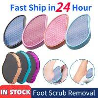 【CW】 1pc Foot Pumice Stone Exfoliating Remover Hands Callus Exfoliate Rasps Accessories