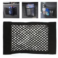 สำหรับ Seat Cordobavarioseat Altea Car Boot Trunk Seat Back Elastic Storage Net Accessories