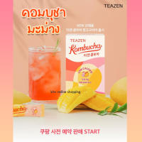 *พร้อมส่ง Teazen* Kombucha มะม่วง ผงชงแบ่งขายเป็นซอง  รสใหม่ถูกใจใช่เลย ละลายง่าย ชงได้ในน้ำเย็น