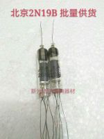 Audio tube Brand new in original box Beijing 2N19B tube generation 2P19B 2n19b bulk supply tube high-quality audio amplifier 1pcs