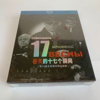 คลาสสิกสงครามภาพยนตร์ Bluray BD ฤดูใบไม้ผลิ17ช่วงเวลา12ตอน Full HD ซ่อม3แผ่น