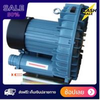 [[แท้100%]] ออกซิเจนตู้ปลา Air Pump RESUN GF 750 ปั๊มลมบ่อปลาขนาดใหญ่ ปั้มลมตู้ปลา ปั๊มลมฟาร์มปลา ลมแรงทนทาน ส่งฟรีทั่วไทย by powertwo4289