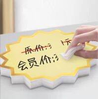 Pop Explosion Poster Promotions Sale Paper Card Board Price Label Tag Signage in Store Display Advertising 50PCS